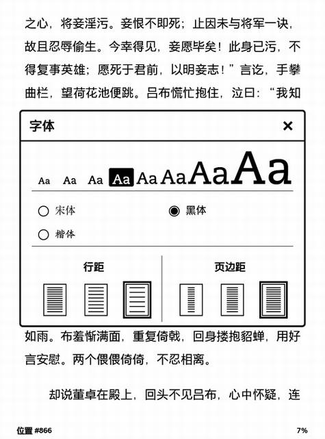 �й���Kindle Paperwhiteʹ������