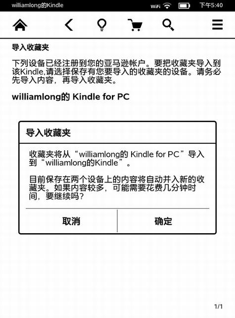 �й���Kindle Paperwhiteʹ������