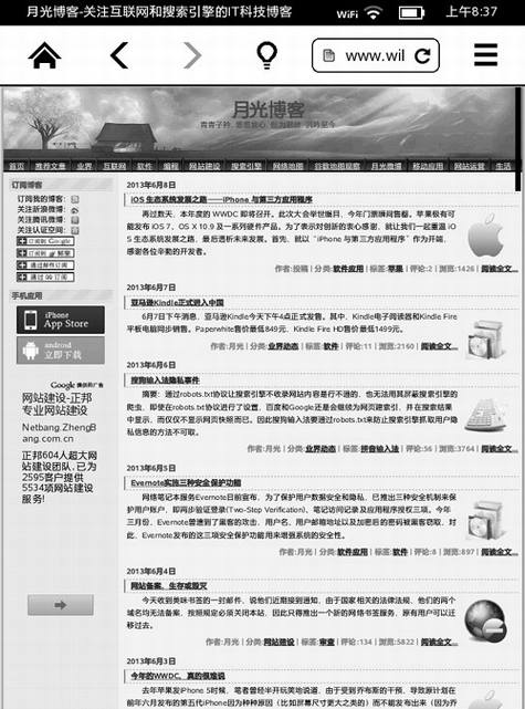 �й���Kindle Paperwhiteʹ������