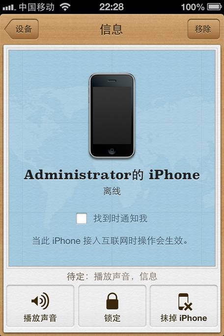 iPhone����ָ��