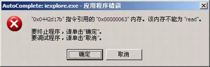 ΢��IE8�����ʹ������
