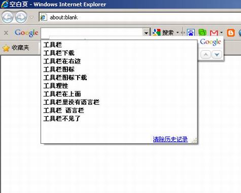 Google��������ƴ�����뷨��ͻ