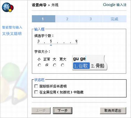 �ȸ�ƴ�����뷨2.0��ʽ�淢��