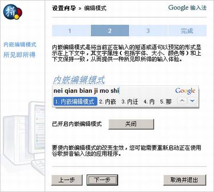 �ȸ�ƴ�����뷨2.0��ʽ�淢��