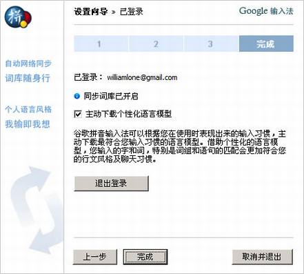 �ȸ�ƴ�����뷨2.0��ʽ�淢��