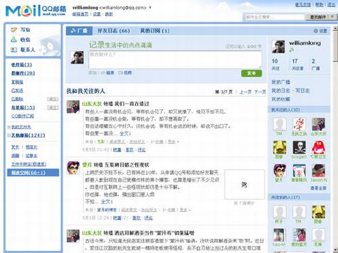 QQ����������Twitter��Ʒ