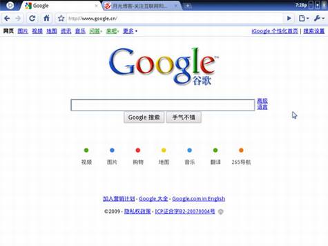 Google Chrome OS����ϵͳ����