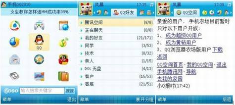 �����ֻ��ر������Ƽ�