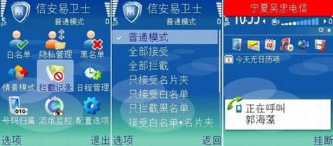 �����ֻ��ر������Ƽ�