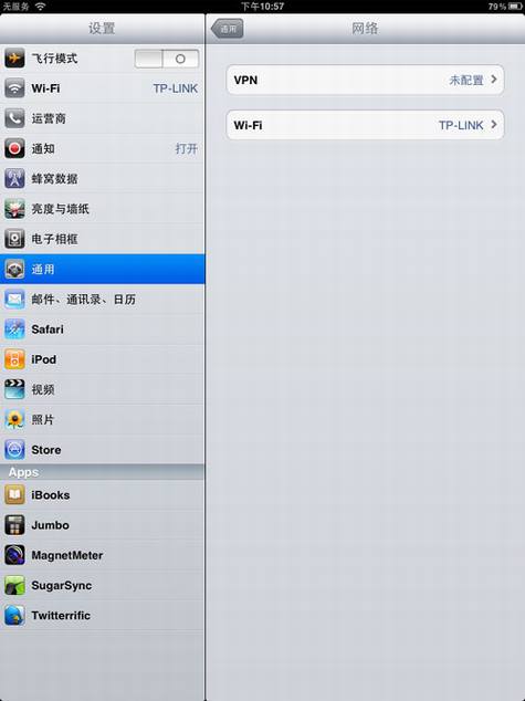 ƻ��iPad 3Gʹ������