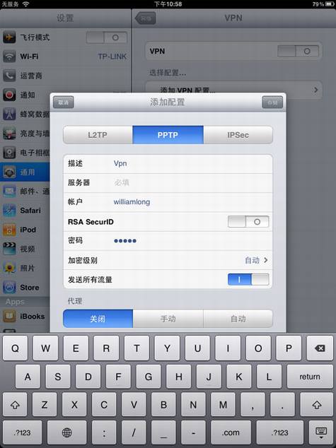 ƻ��iPad 3Gʹ������
