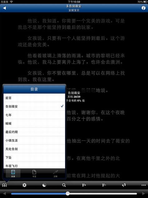 ���iPadӦ�������Ƽ�