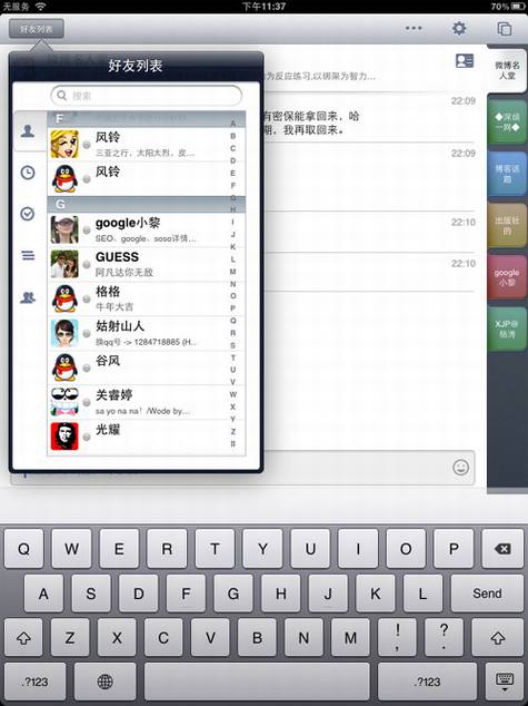 ���iPadӦ�������Ƽ�