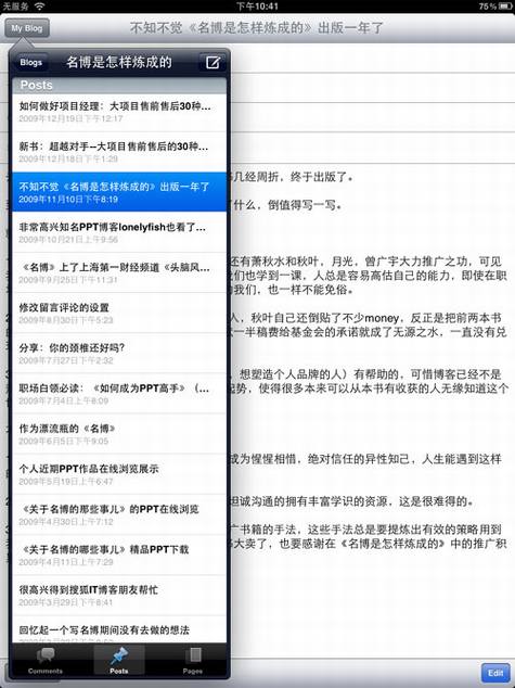 ���iPadӦ�������Ƽ�