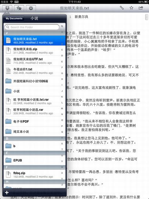 ���iPadӦ�������Ƽ�
