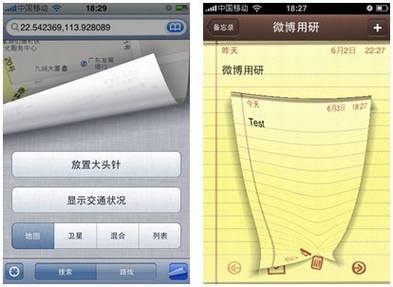 ƻ��iPad�Ӿ���Ʒ���
