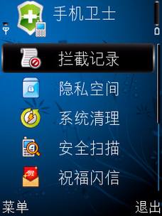����ŵ����S60�ֻ�����Ӧ��