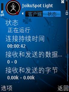 ����ŵ����S60�ֻ�����Ӧ��