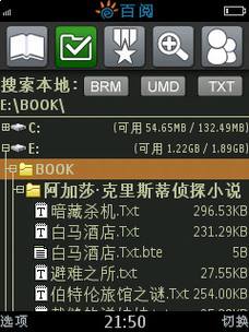 ����ŵ����S60�ֻ�����Ӧ��