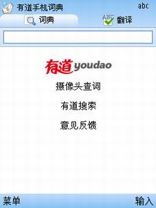 ����ŵ����S60�ֻ�����Ӧ��