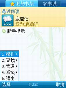 ����ŵ����S60�ֻ�����Ӧ��