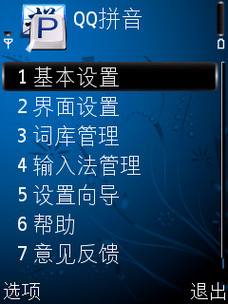 ����ŵ����S60�ֻ�����Ӧ��