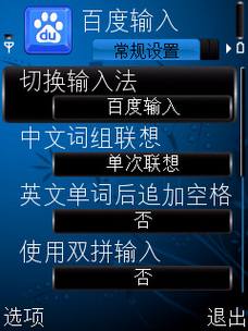 ����ŵ����S60�ֻ�����Ӧ��