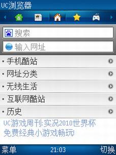 ����ŵ����S60�ֻ�����Ӧ��