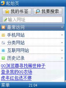 ����ŵ����S60�ֻ�����Ӧ��