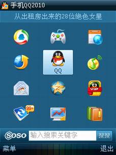 ����ŵ����S60�ֻ�����Ӧ��