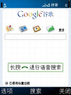 ����ŵ����S60�ֻ�����Ӧ��