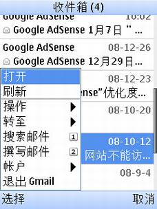 ����ŵ����S60�ֻ�����Ӧ��
