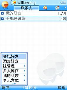 ����ŵ����S60�ֻ�����Ӧ��