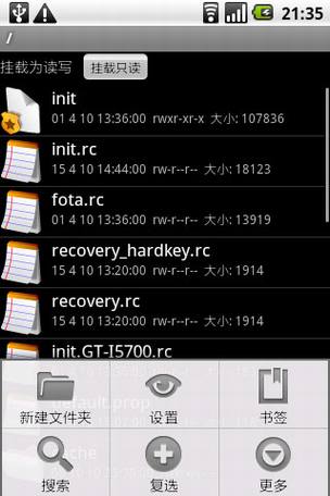 ����Android�ֻ�����Ӧ��