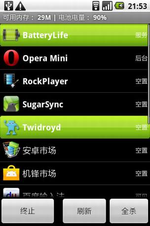 ����Android�ֻ�����Ӧ��