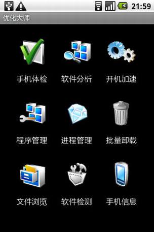 ����Android�ֻ�����Ӧ��