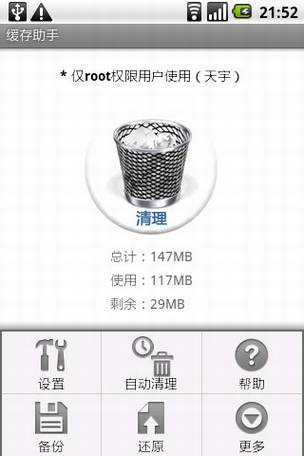 ����Android�ֻ�����Ӧ��