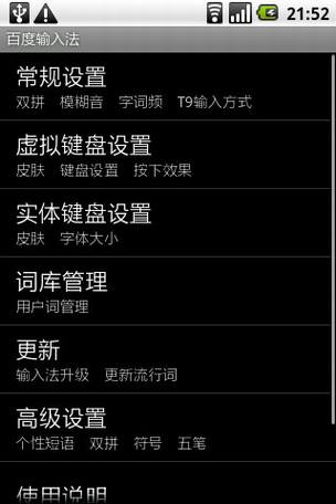 ����Android�ֻ�����Ӧ��