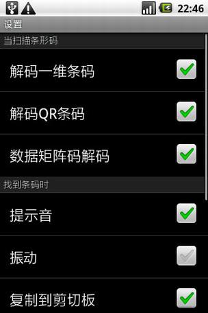 ����Android�ֻ�����Ӧ��