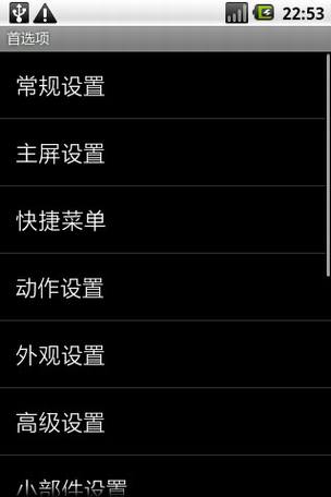 ����Android�ֻ�����Ӧ��