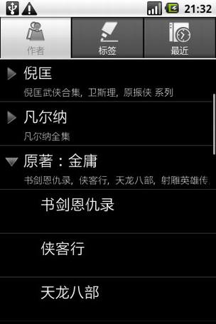 ����Android�ֻ�����Ӧ��