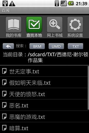 ����Android�ֻ�����Ӧ��