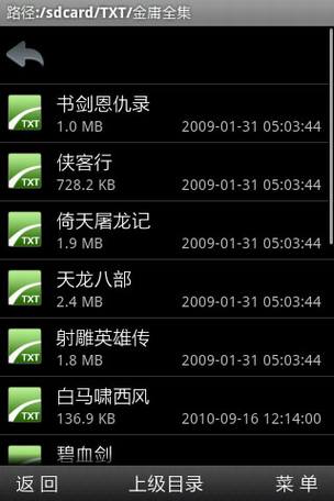 ����Android�ֻ�����Ӧ��