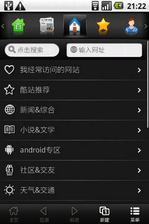 ����Android�ֻ�����Ӧ��
