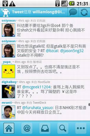 ����Android�ֻ�����Ӧ��