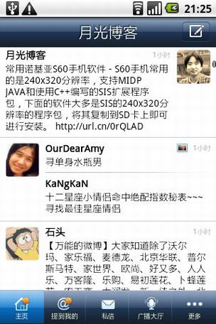 iPhone��Android�罻����Ӧ���̵�