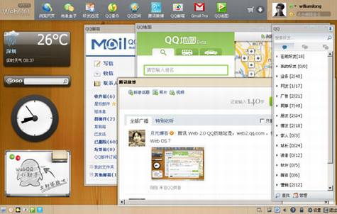 ��ѶWebQQ 2.0����