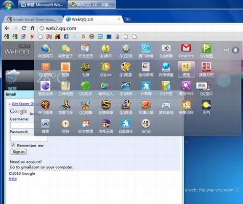 �������WebQQ 2.0Ӧ�ã��Թȸ�����Ϊ��