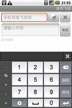 ����Android�ֻ�����Ӧ��