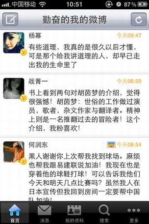 ����iPhone�ֻ�����Ӧ��
